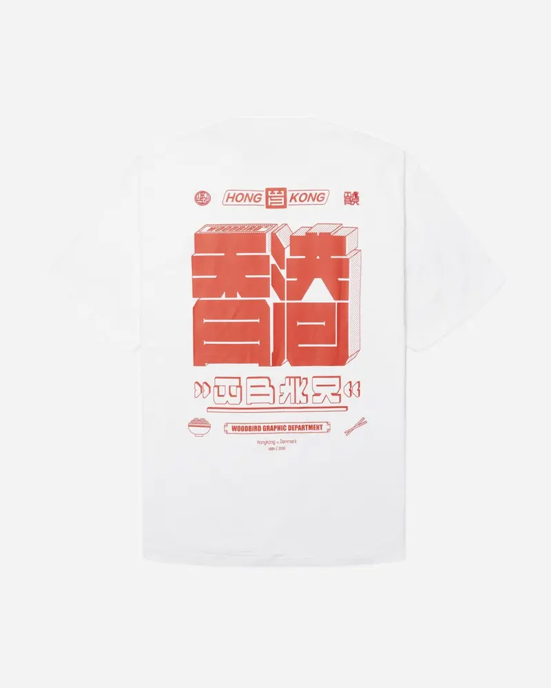 Baine HK Tee